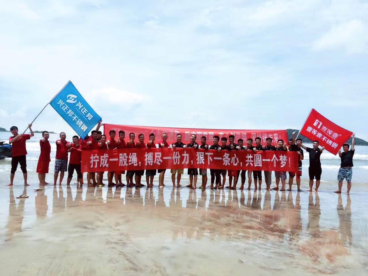 Our team